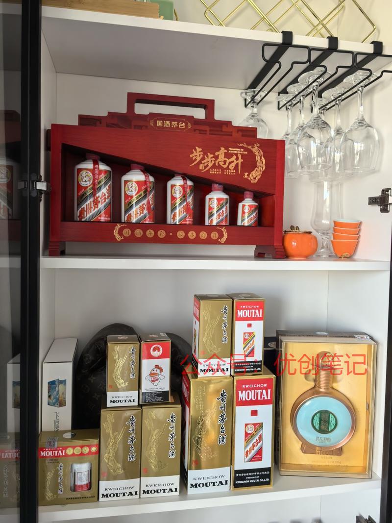 一位大哥送了我一套茅台酒…#情报-搞钱线报📢论坛-网创交流-优创圈